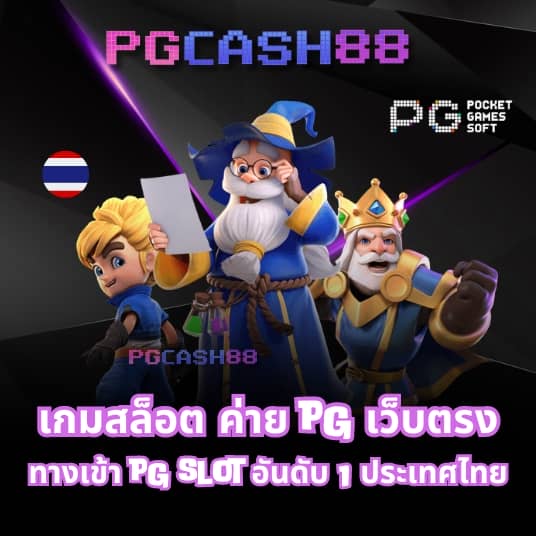 cat999 สมัครสมาชิก